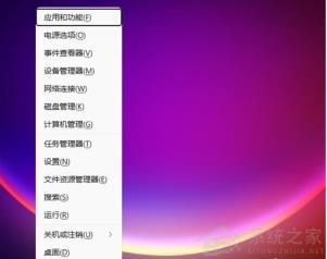 Win11如何手动关闭开机启动项 Win11如何手动关闭开机启动项
