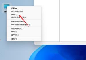 Win11如何共享文件夹 Win11如何共享文件夹
