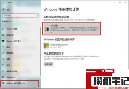 Win10怎么免费升级Win11 Win10免费升级win11系统的方法 Win10怎么免费升级Win11 Win10免费升级win11系统的方法