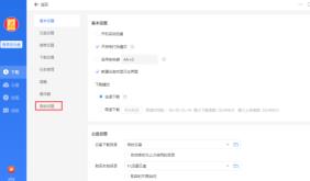 迅雷如何开启迅雷影音播放视频文件 迅雷如何开启迅雷影音播放视频文件