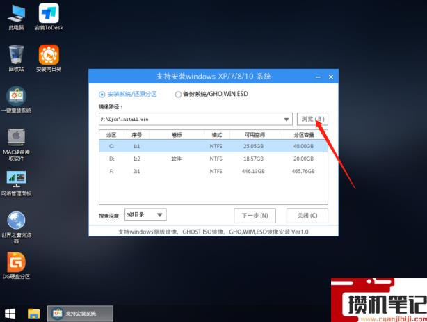 Win11 2.25安装错误0x80070005如何解决? Win11 2.25安装错误0x80070005如何解决?