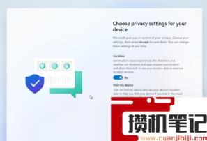 Win11系统怎么安装？Win11安装方法分享