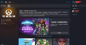 暴雪战网怎么看根目录 暴雪战网怎么看根目录