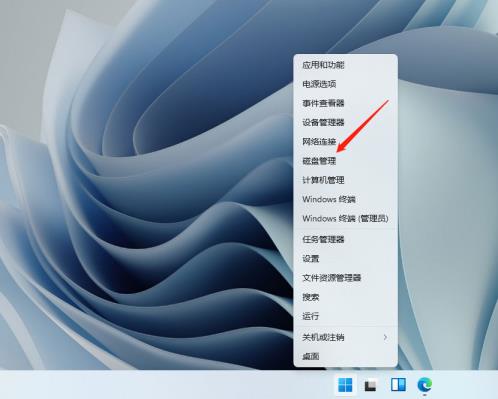 Win11电脑硬盘分区形式怎么看? 硬盘分区形式mbr和guid的查看方法 Win11电脑硬盘分区形式怎么看? 硬盘分区形式mbr和guid的查看方法
