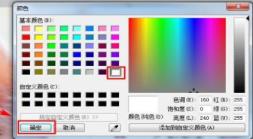 FastStone Capture怎么给图片添加画框 FastStone Capture怎么给图片添加画框