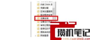 Win11系统没有声卡驱动怎么解决？Win11系统没有声卡驱动解决步骤