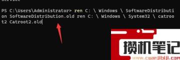 Win11更新提示0x80073701怎么解决？Win11更新提示0x80073701的解决步骤