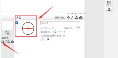 scratch怎么制作射击蝙蝠编程 scratch怎么制作射击蝙蝠编程