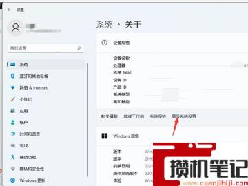 Windows11磁盘占用100%怎么解决？Windows11磁盘占用100%解决步骤