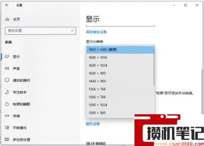 Win11英文版分辨率怎么调整？Win11英文版分辨率调整方法介绍