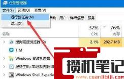 Windows11桌面没有图标怎么解决？Windows11桌面没有图标处理方法