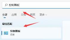 升级Win11后界面没变化怎么回事 升级Win11后界面没变化怎么回事