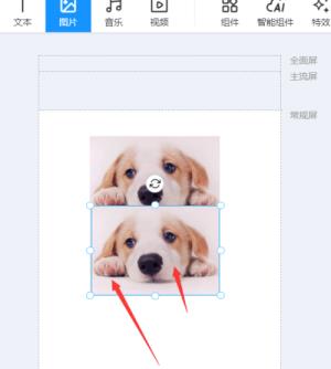 易企秀如何将图层锁定 易企秀如何将图层锁定