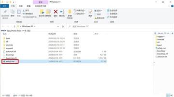 Windows11最简单升级攻略 所有电脑可用 Windows11最简单升级攻略 所有电脑可用