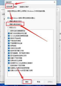 Windows11如何修改字体视觉效果 Windows11如何修改字体视觉效果
