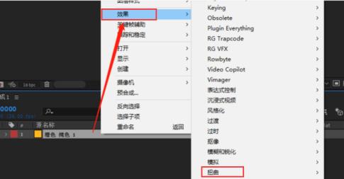 Ae怎么将视频添加扭曲效果 Ae怎么将视频添加扭曲效果