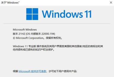 Win11正式版安装方法图解 Win11正式版最全安装方法 Win11正式版安装方法图解 Win11正式版最全安装方法