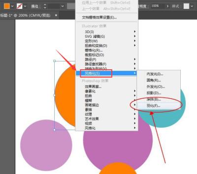 ai怎么设置胶片颗粒效果图片 ai怎么设置胶片颗粒效果图片