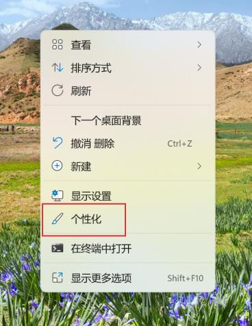 电脑已安装的字体怎么卸载 win11系统卸载已安装字体的方法方法