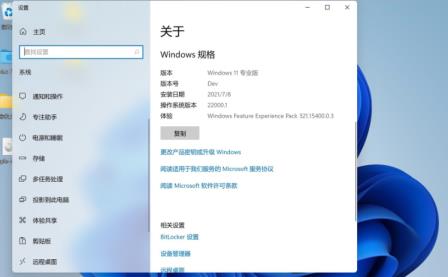 苹果笔记本安装Win11方法 苹果笔记本怎么安装Win11系统 苹果笔记本安装Win11方法 苹果笔记本怎么安装Win11系统