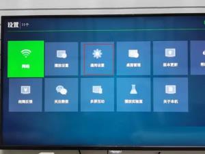 银河·奇异果怎么设置屏保时间 银河·奇异果怎么设置屏保时间
