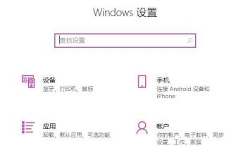 Win11华硕笔记本打不开edge浏览器怎么解决 Win11华硕笔记本打不开edge浏览器怎么解决