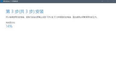 Win11没有收到推送怎么更新 Win11没有收到推送怎么更新