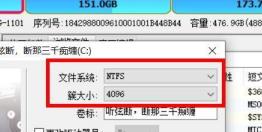 diskgenius如何格式化分区 diskgenius如何格式化分区