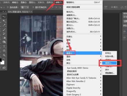 ps怎么制作晶格化图片 ps怎么制作晶格化图片