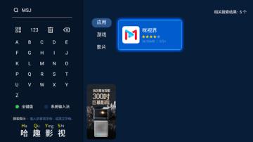 智能电视怎么看世界杯直播