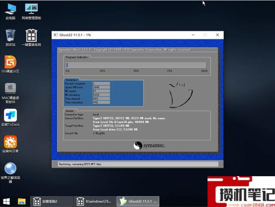Win11更新22449.1000失败 Win11 22449.1000更新安装失败解决步骤
