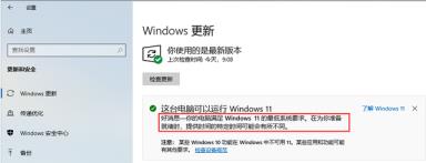 Win11正式版安装方法图解 Win11正式版最全安装方法 Win11正式版安装方法图解 Win11正式版最全安装方法