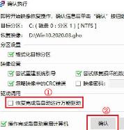 优启通如何制作启动U盘装系统 优启通如何制作启动U盘装系统