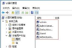 Windows11系统怎么改用户名字 Windows11系统怎么改用户名字