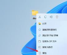 Win11如何共享文件夹 Win11如何共享文件夹