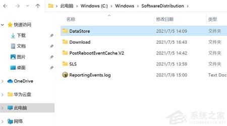 Win11错误代码0x80070002 Win11升级错误代码0x80070002解决步骤 Win11错误代码0x80070002 Win11升级错误代码0x80070002解决步骤