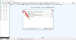 Fiddler怎么启用IPV6 Fiddler怎么启用IPV6