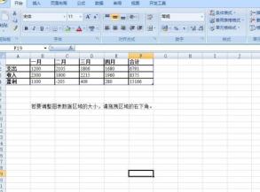 Word如何创建柱形图 Word如何创建柱形图