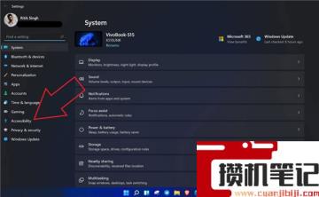 Window11如何禁用透明任务栏?Win11停用透明度效果方法 Window11如何禁用透明任务栏?Win11停用透明度效果方法