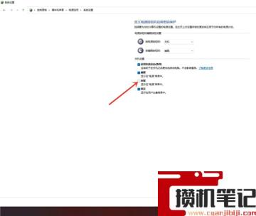 Win11没有休眠选项怎么解决？Win11没有休眠选项解决步骤