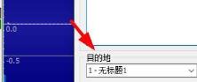 goldwave如何使用表格评估器 goldwave如何使用表格评估器