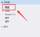 VisualStudio怎么创建默认样式表模板 VisualStudio怎么创建默认样式表模板