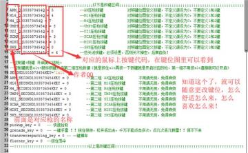 罗技鼠标宏怎么设置 罗技鼠标宏怎么设置