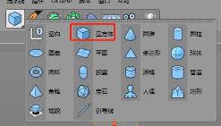 c4d怎么快速批量复制多个角锥