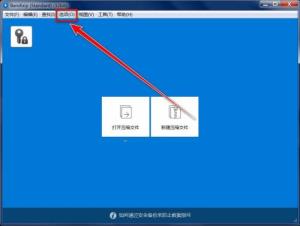 BandiZip如何关联文件类型 BandiZip如何关联文件类型