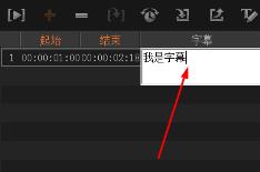 会声会影X10怎么给视频添加字幕 会声会影X10怎么给视频添加字幕