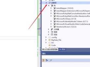 Visual Studio 2019如何添加引用 Visual Studio 2019如何添加引用