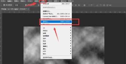 ps怎么制作液滴感背景图效果 ps怎么制作液滴感背景图效果