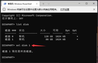 Windows11怎么格式化c盘 Windows11怎么格式化c盘