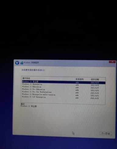 怎么升级Win11预览版 Win11预览版安装方法 怎么升级Win11预览版 Win11预览版安装方法